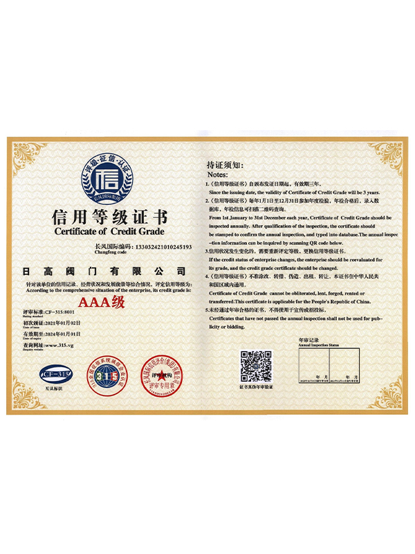 ���õȼ�֤��